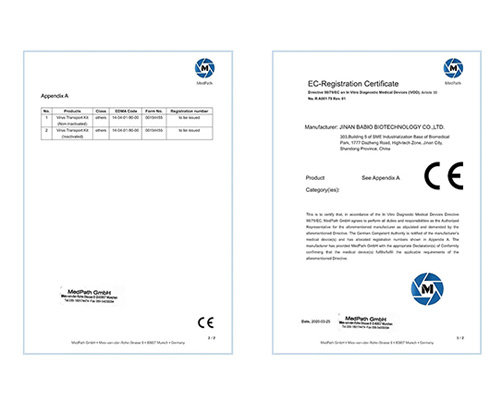 素晴らしいニュース！ Baibo Biotechnology Co., Ltd.の使い捨てウイルスサンプリングチューブ製品はEU CE認証を取得しました。