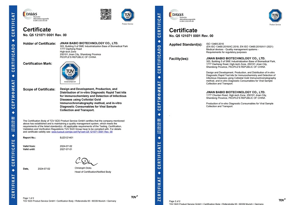 朗報です！ Babio はテュフズードより ISO13485 認証を取得しており、その品質管理は国際先進レベルに達しています。