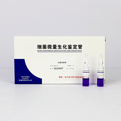 5%乳糖発酵チューブ