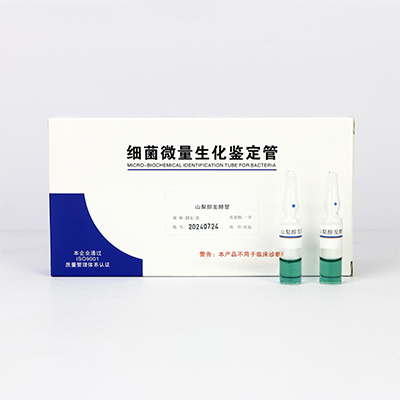 ソルビトール発酵管